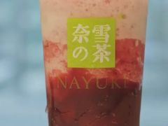 -奈雪的茶(中储能店)