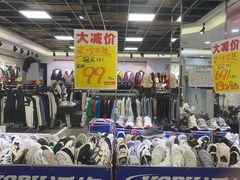-云柏鞋业(十里堡店)