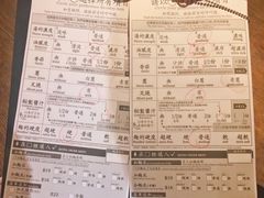 -天然豚骨拉面专门店 一兰(铜锣湾店)