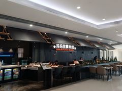 -妈妈故事米线(市府恒隆店)