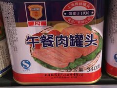 -永辉超市(鲁谷店)