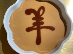 -羊大爷涮肉(亮马桥店)