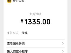-罗阳人家私房菜(罗阳路店)