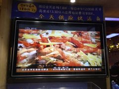 -鱼库·不仅是一家烤鱼店(车公庙店)