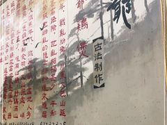 -清真重庆巴爷香辣鸡煲(南小巷店)