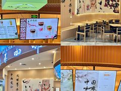 -鹊茶咖啡•新中式(深圳首店)