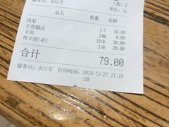 -有奴思烤肉·清真(正宁路店)