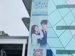 -湖南广电中心大楼