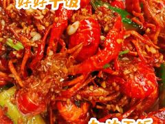 -虾胡闹龙虾馆(湄南河店)