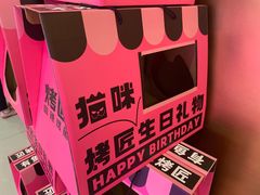 -烤匠麻辣烤鱼(双流明城购物中心店)