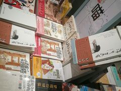 -新华文创·光的空间