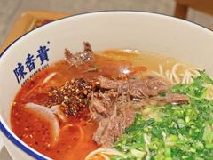 -陳香貴·兰州牛肉面(上海长风大悦城店)