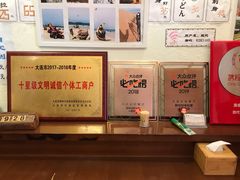 -胜代日本料理(云程巷小区店)