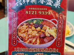 -六婶西关小厨(光塔路店)