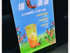 -CoCo都可(南京珠江路店)
