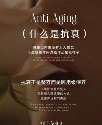 -尊尚柏丽美容SPA