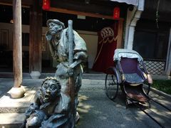 -鲁镇