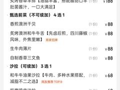 -ZHAO赵·牛扒坊(万象城店)