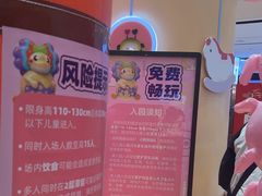 -丽达购物中心(崂山店)