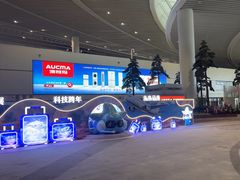 -青岛胶东国际机场
