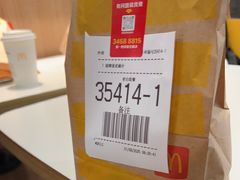 -麦当劳(上海虹桥站30B检票口楼上)