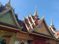 -西双版纳勐泐文化旅游区