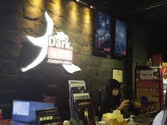 -Dark·大玩家馆沉浸剧情密室(黄埔店)