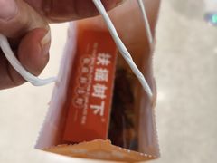 -扶摇树下·椒麻鲜活虾(石家庄勒泰广场店)