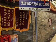 -金狮麟·新豫菜(金码大厦店)