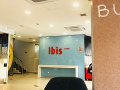 -宜必思酒店(北京三里屯呼家楼地铁站店)