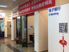 -中国建设银行(北京中轴路支行)