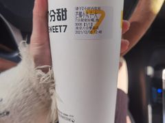 -7分甜(紫晶店)