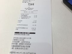 账单-肯德基(鲁迅路店)