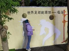 -万家乐带皮五花肉烧烤(临淄大院店)