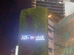 -TZ House音乐现场(茅台店)