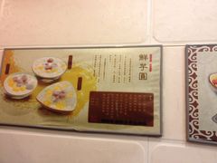 -玫瑰甜品(文明路店)
