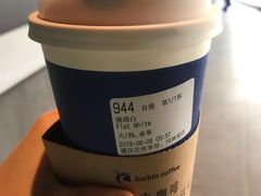 澳白-瑞幸咖啡(协信星光广场店)