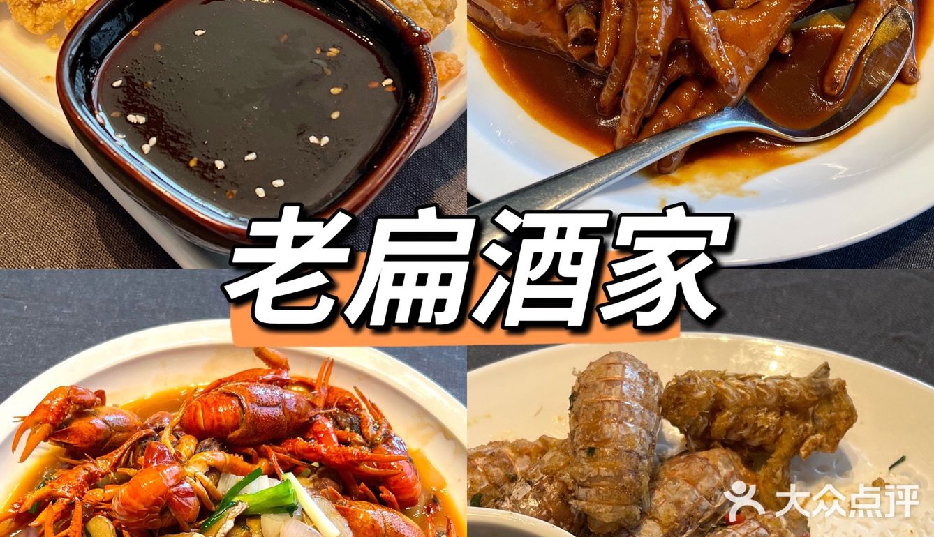 鸡爪拌面在此封神｜黄岩