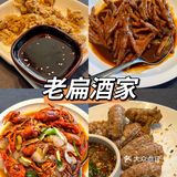 鸡爪拌面在此封神｜黄岩