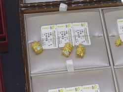 -中国黄金(北京旗舰店)