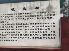 -泸定桥景区