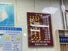 -胡家包子·清真(大众巷店)