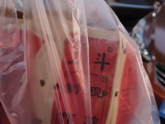 -二斗栗子(黄河道店)