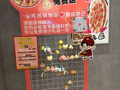 -必胜客(兰州国贸店)