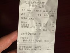 -泸溪河桃酥(欧尚店)