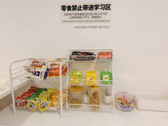 -白鲸自习室(公主坟店)