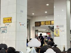 -易记皮肚面(明瓦廊店)