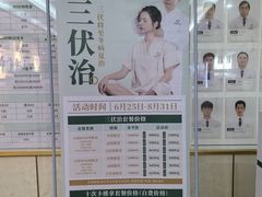 -通透堂中医·精准推拿(旗舰店)