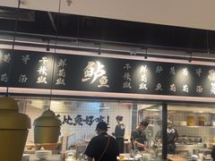 -太二酸菜鱼(SM城市广场店)