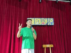 -喜剧部落脱口秀(三里屯店)